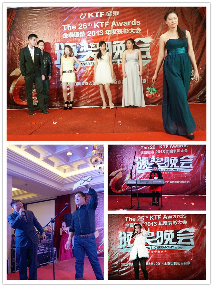 2013年度表彰大会1