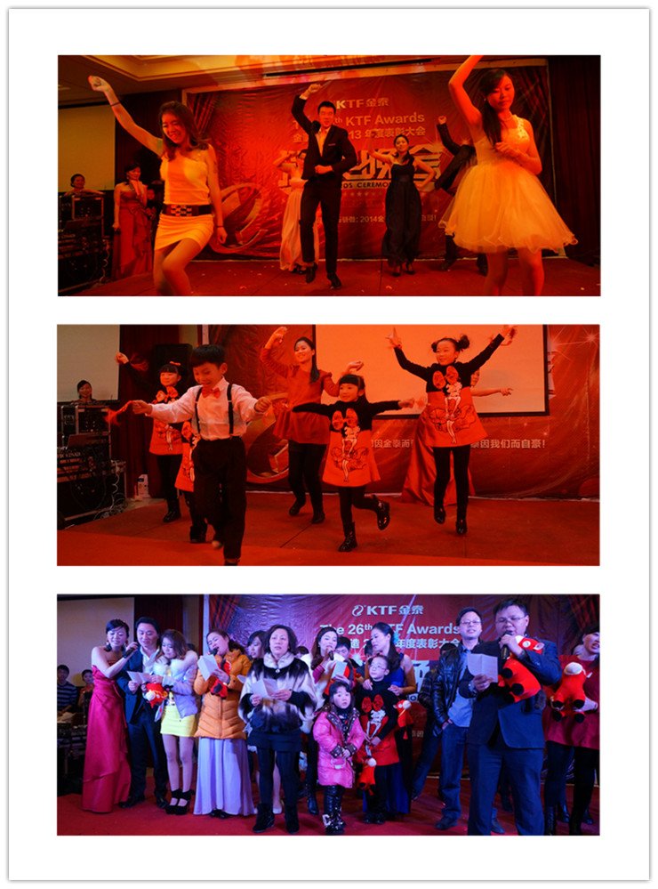 2013年度表彰大会2