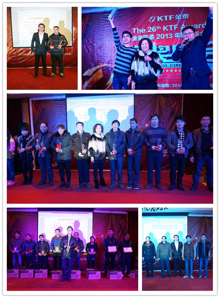 2013年度表彰大会4